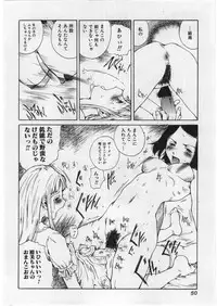 [Tamaoki Benkyo] Hard Acme