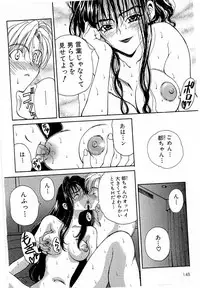 [Kouenji Marimo] Mune Ippai no Ai o