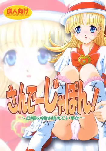 申鶴さんと10回ゲーム