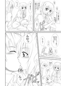 [Neo Frontier] 2009-2010 Nen Soushuuhen Love Love Pack 2 (Various)