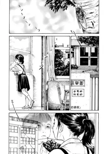 史上名妓 帝王专宠-李师师（张子明 周于懿伦 2012年10月）