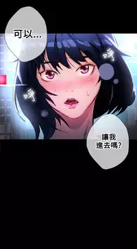 女神网咖 9-12 chinese