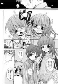 [Mizushima Sorahiko] Ippai Haitteruyo