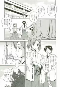 [Matsuzawa Kei] Joukou Serenade