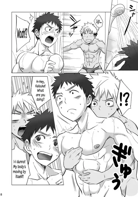 Mousou Controlling