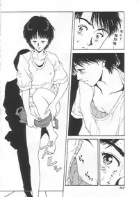 [Kinoshita Rei] Alice 1999