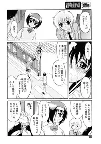 COMIC RiN 2011-07