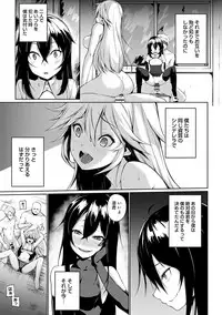 COMIC Ananga Ranga Vol. 37
