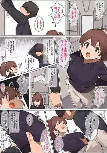 おわる僕がはじまる為のキミ