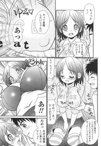 COMIC Masyo 2010-12