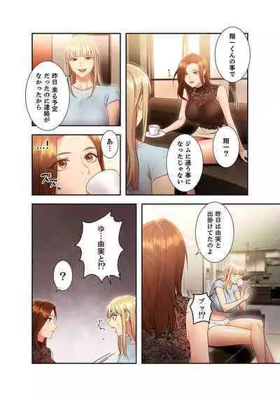 Harem x Harem 2