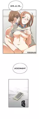 [Husky guy] SStudy Ch.0-29 (English) (YoManga) (Ongoing)