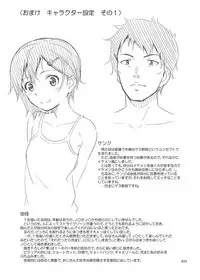 [antyuumosaku (malcorond)] Meikko na Shoujo no Ehon (Soushuuhen 1) [Digital]