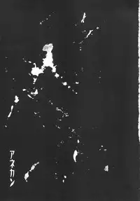 (C86) [ice*ico (Various)] Itachi Nyotai-ka Seijin Muke Anthology "Anekan" (NARUTO)