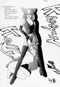 (C54) [Dynamite Honey (Gaigaitai)] Bust A Move