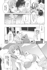 [Maimu-Maimu] Kokuritsu Hitozuma Gakuen - National Married Academy