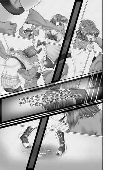JUSTICE FRAGMENT