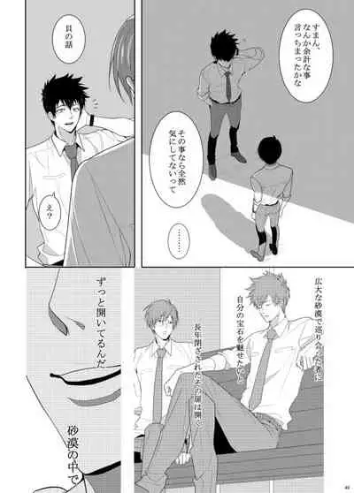 7men_Re_PP2 REMAKE