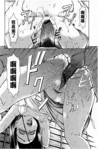 Himitsu no Hanazono | 搖晃著濕濡了