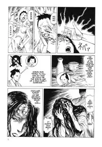 [Kago Shintarou] Satsusatsu Soushi 2 [English]