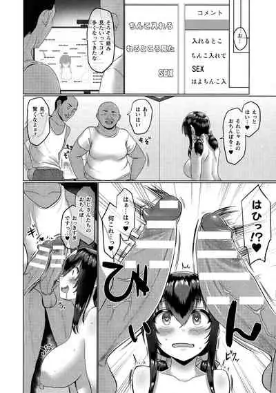 ONEONE1 presents Mesu Chijo Festival