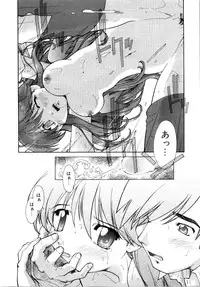 [Akishima Shun] Akumakko♥Trouble