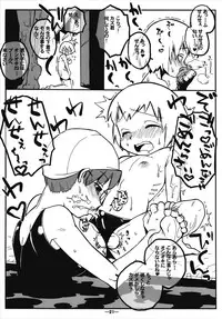 (Futaba Bunkasai 2) [J-M-BOX (Various)] Futaba Unofficial (Various)