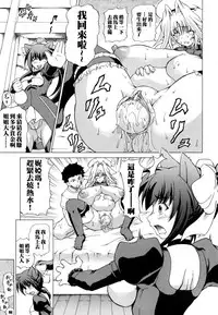Shunyuu Yuugi