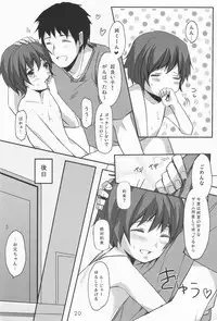 344 (Submic) - Touch More!