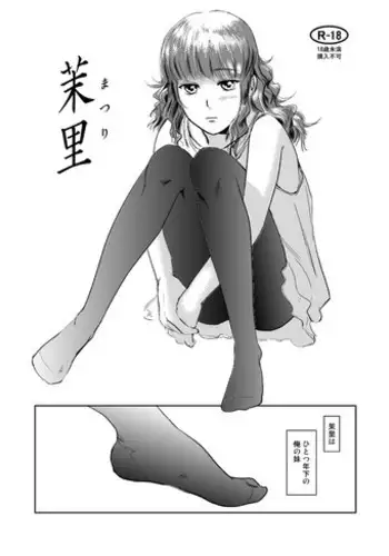 稲荷明神は狐可愛い。