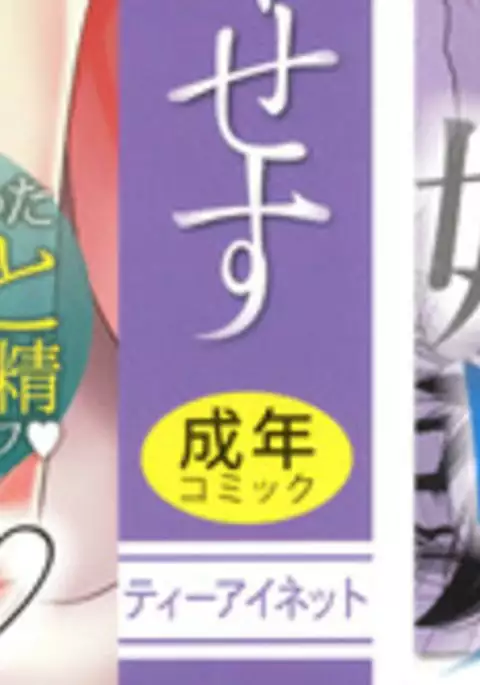 Imouto Access - Sister Access Ch. 1-2