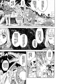 Load of Trash Kanzenban Ch. 1-19