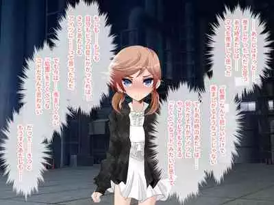 C.U nitoronyiru CG novel 2