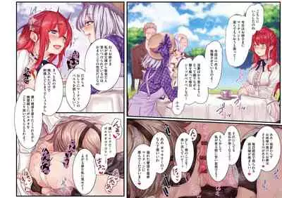 Yolki Palki Sakuhinshuu 1