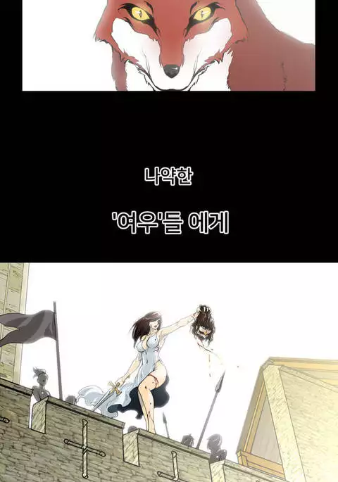 Perfect Half Ch.1-42