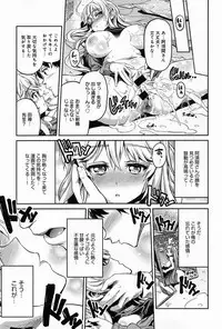 [Hinotsuki Neko] Man x Koi Ch.1-2