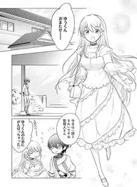 Dengeki Moeoh 2018-12 [Digital]