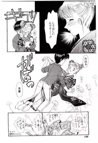 [Moroi Ai] Tokimeki Make Love
