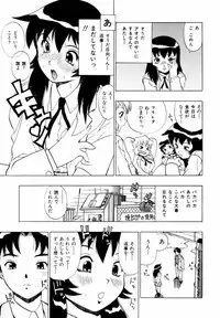[Penicillin XI] Himawari no Tsubomi