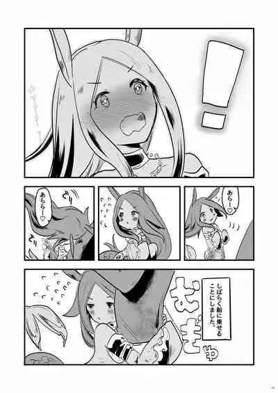 Mizu no Elemental-chan to Echiechi suru Hon