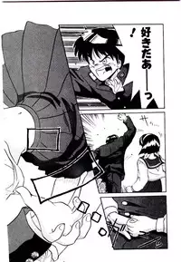 [Yamamoto Kenji] Fall in Love