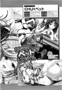COMIC Mugen Tensei 2016-02