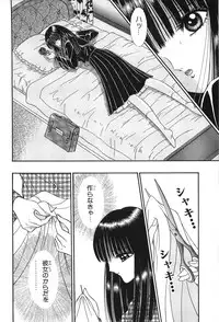 [Senno Knife] Shoujo Pandora (Japanese)