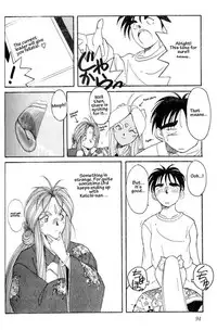 001 - Ah! Megami-sama ga Soushuuhen