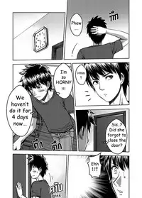 [Xter] My Sister.. 2 [English] [Duckerous]