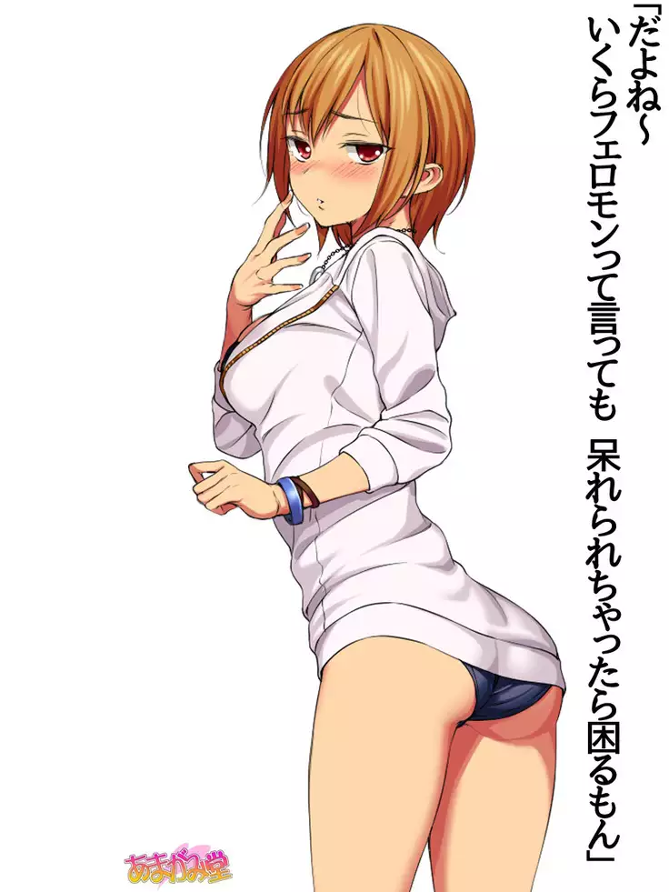 Jimiko-san Dai 2-bu Ch. 1-15