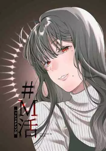 Motto Shoukaku-yu ga Hoshii Deshou ka