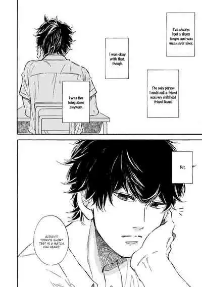 Sono Suki Honto
