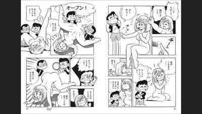 Maicching Machiko-sensei "Otakara!" Collection 2