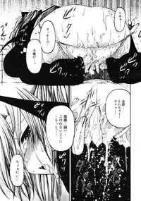 COMIC RiN 2011-10